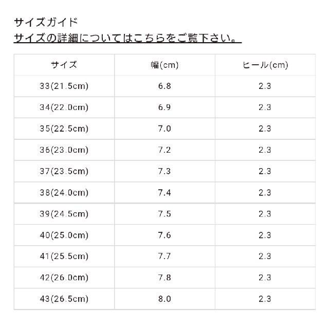 ORiental TRaffic(オリエンタルトラフィック)のオリエンタルトラフィック　ローファー40サイズ レディースの靴/シューズ(ハイヒール/パンプス)の商品写真