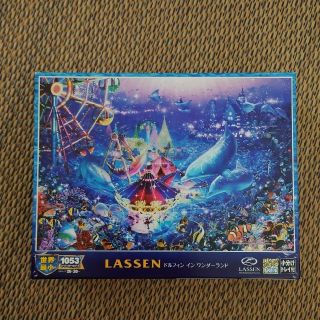 エポック(EPOCH)の中古/光るジグソーパズル 1053ピース ラッセン(その他)