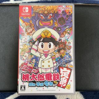 コナミ(KONAMI)の桃太郎電鉄 switch(家庭用ゲームソフト)