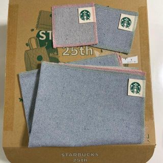 スターバックスコーヒー(Starbucks Coffee)のスターバックス　アップサイクルコットン　コースター、ランチョンマット(テーブル用品)