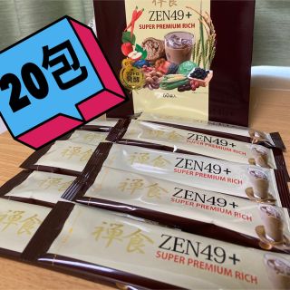 ゼン(ZEN)のZEN49スーパーダイエット禅食プレミアムリッチ20包(ダイエット食品)