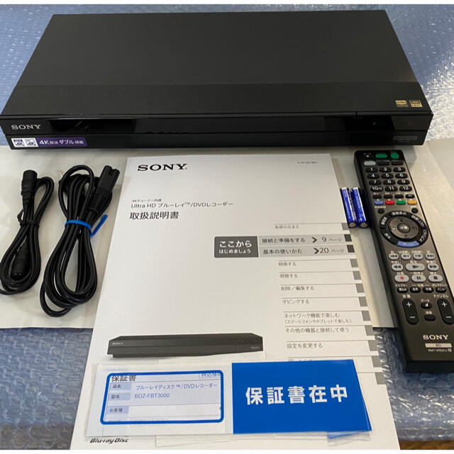 ソニー 3TB 3チューナー 4K ブルーレイレコーダー BDZ-FBT3000