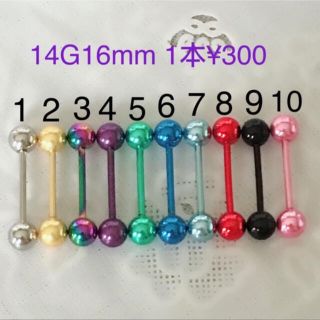 1個 14G16mm カラー ストレートバーベル 軟骨 舌ピアス(ピアス)