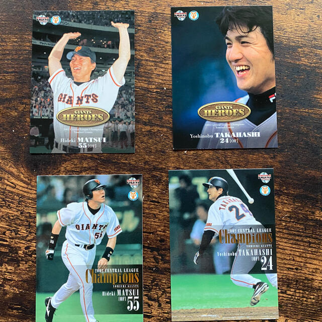 本物保証! 読売ジャイアンツの選手カード 巨人 mandhucollege.edu.mv