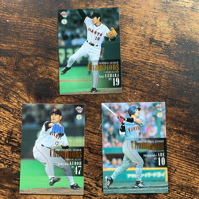 読売ジャイアンツ - プロ野球カード(2002年 原巨人、初優勝 読売ジャイアンツ - プロ野球カード(2002年 原巨人、初優勝