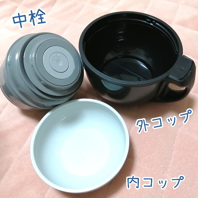 TIGER(タイガー)のタイガー／サハラステンレスボトル(広口・大容量) インテリア/住まい/日用品のキッチン/食器(タンブラー)の商品写真