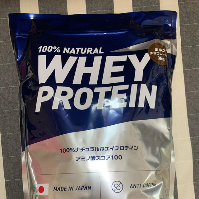 エクスプロージョン　チョコ　3kg