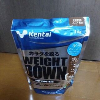 ケンタイ(Kentai)のケンタイ　ウェイトダウン　ソイプロテイン　ココア風味　1kg(プロテイン)