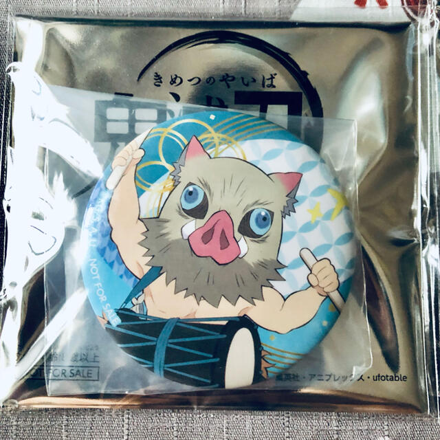 鬼滅の刃 SEGA セガ 和楽器 缶バッジ 嘴平伊之助 たい焼き 鬼滅の刃 SEGA セガ 和楽器 缶バッジ 嘴平伊之助 たい焼き