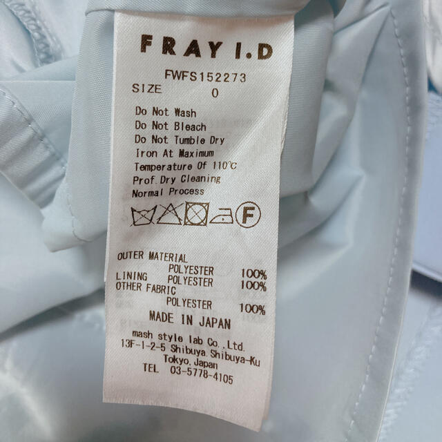 FRAY I.D(フレイアイディー)のFRAY I.D ラップデザインスカート レディースのスカート(ひざ丈スカート)の商品写真