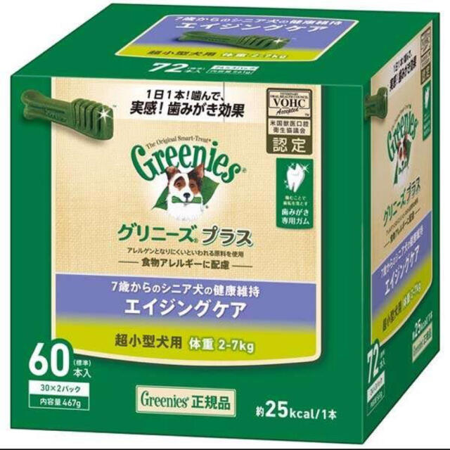 グリニーズ　エイジングケア30本 その他のペット用品(犬)の商品写真