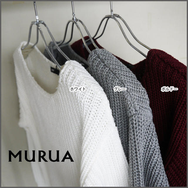 MURUA(ムルーア)のムルーア ボートネックルーズニット レディースのトップス(ニット/セーター)の商品写真