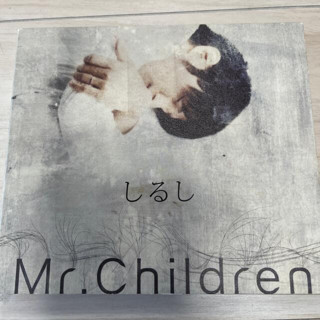 Mr.children 「しるし」 エンタメ/ホビーのCD(ポップス/ロック(邦楽))の商品写真