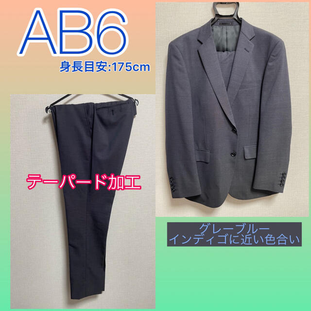 LESLIEGRANT AB6 テーラードジャケット スーツ