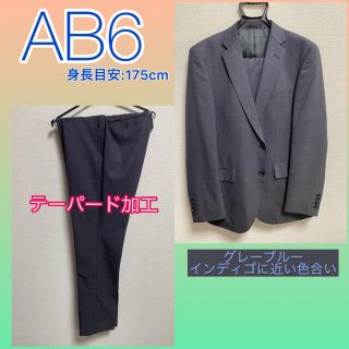 イセタン(伊勢丹)のLESLIEGRANT AB6 テーラードジャケット スーツ(セットアップ)