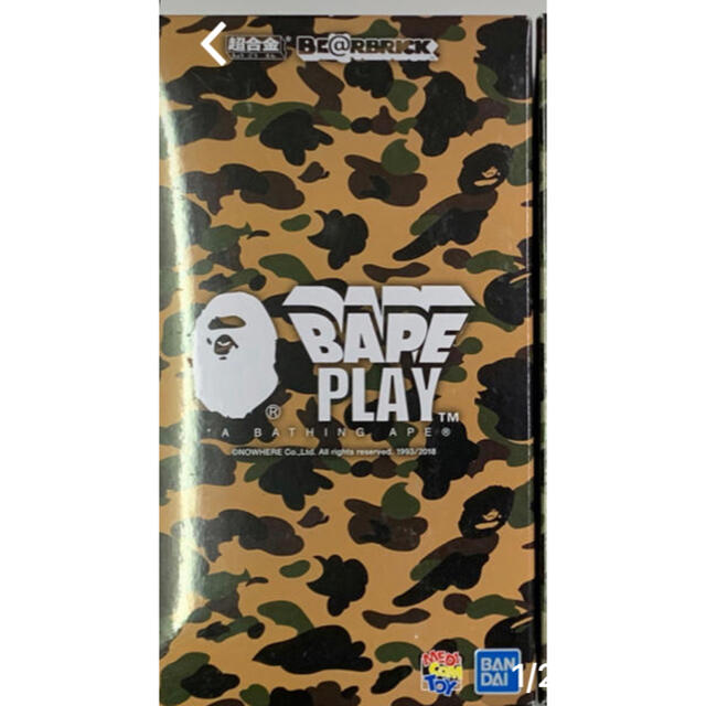 その他BBAPE 1ST CAMO SHARK BE@RBRICK 超合金YELLOW