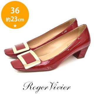 ロジェヴィヴィエ(ROGER VIVIER)のロジェヴィヴィエ バックル エナメル パンプス 36(約23cm)23900→(ハイヒール/パンプス)