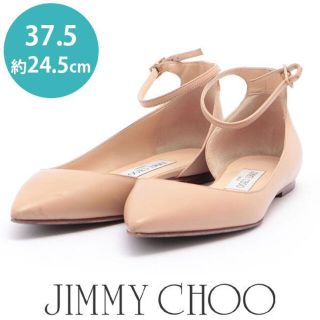 ジミーチュウ(JIMMY CHOO)のジミーチュウ サイドカット フラットパンプス 37.5(約24.5)10900→(ハイヒール/パンプス)