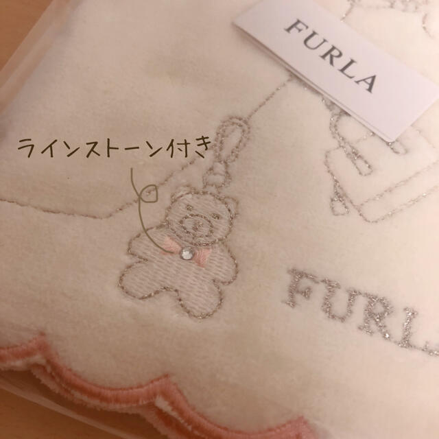 Furla(フルラ)のFURLA タオルハンカチ ホワイト テディベア プレゼント レディースのファッション小物(ハンカチ)の商品写真