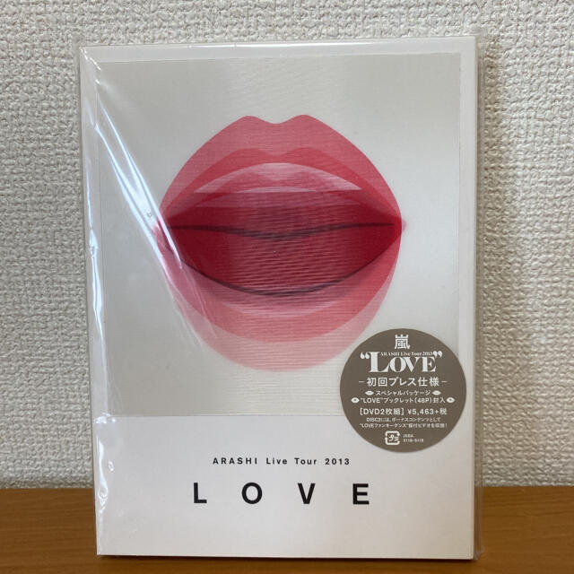 嵐(アラシ)の初回プレス　ARASHI　Live　Tour　2013“LOVE” DVD エンタメ/ホビーのDVD/ブルーレイ(ミュージック)の商品写真