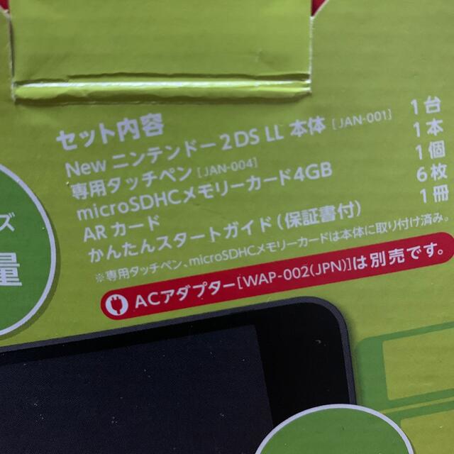 Nintendo ゲーム機本体 NEW ニンテンドー 2DS LL ブラック/ラ 3