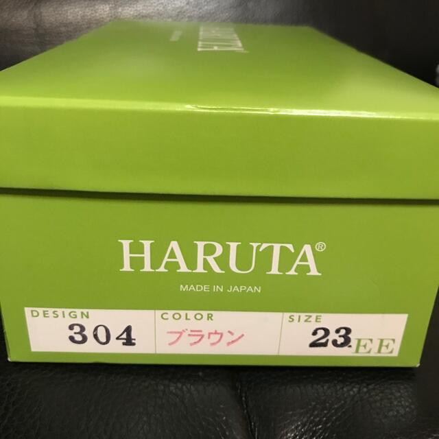 HARUTA(ハルタ)のハルタ　ローファー　本革 レディースの靴/シューズ(ローファー/革靴)の商品写真