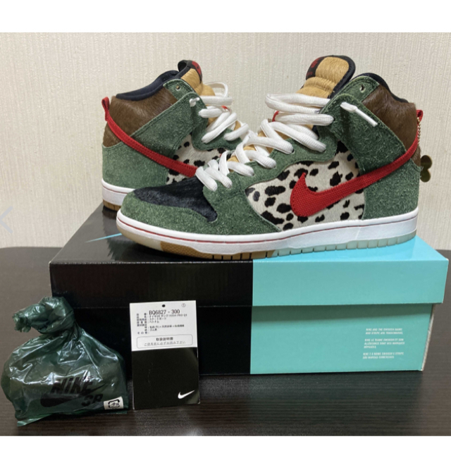 NIKE SB DUNK HIGH PRO QS DOG WALKER