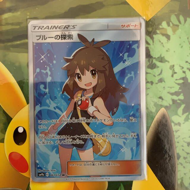 ポケモンカード ブルーの探索 SR ポケカ - シングルカード