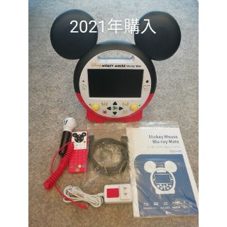 ディズニー(Disney)のディズニー英語　ブルーレイメイト　DWE(知育玩具)