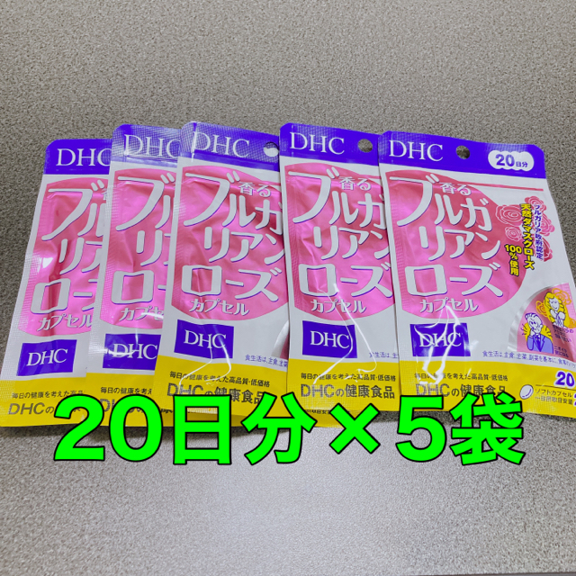 DHC(ディーエイチシー)のDHC ブルガリアンローズ 20日分 5袋 コスメ/美容のオーラルケア(口臭防止/エチケット用品)の商品写真