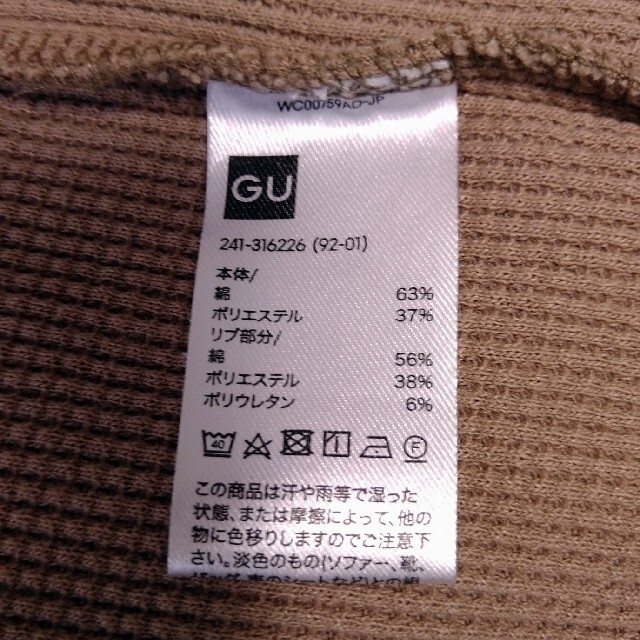 GU(ジーユー)の※さゆゆさん専用  GU ５分袖  ワッフルオーバーサイズＴ レディースのトップス(Tシャツ(半袖/袖なし))の商品写真