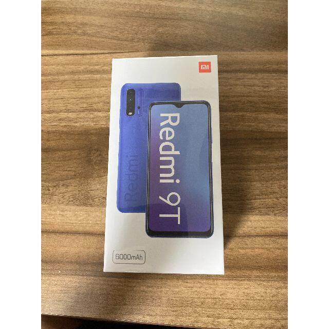 【新品未使用】Xiaomi Redmi 9T 64GB SIMフリー グレーカーボングレー