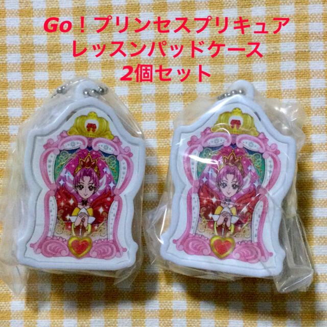 BANDAI(バンダイ)のプリンセスプリキュア　レッスンパッドケース2個セット☆ガチャガチャ☆新品 エンタメ/ホビーのおもちゃ/ぬいぐるみ(キャラクターグッズ)の商品写真