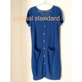 ジャーナルスタンダード(JOURNAL STANDARD)の【美品】journal standard リネンロングカーディガン(カーディガン)