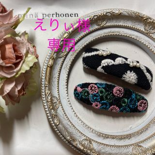 ミナペルホネン(mina perhonen)のhandmadeパッチンピン⌘symphony＆skyfull⌘ ミナペルホネン(ヘアアクセサリー)