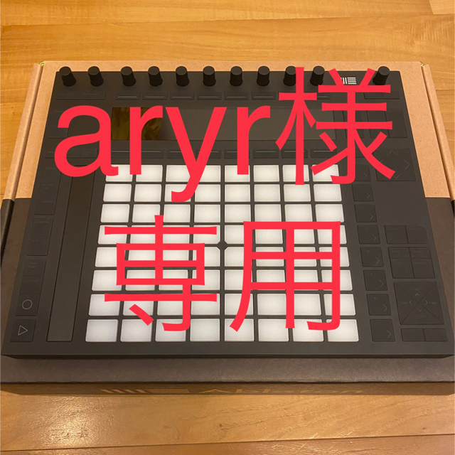 aryr様専用　【美品・送料込】Ableton Push2 楽器のDTM/DAW(MIDIコントローラー)の商品写真