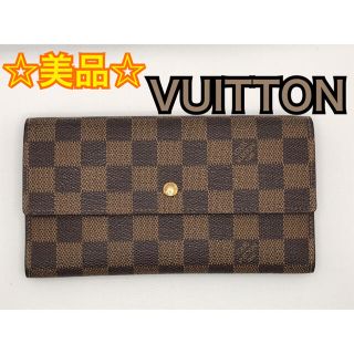 ルイヴィトン(LOUIS VUITTON)の【himawari1999様専用】ヴィトン ポルトトレゾールインターナショナル(財布)