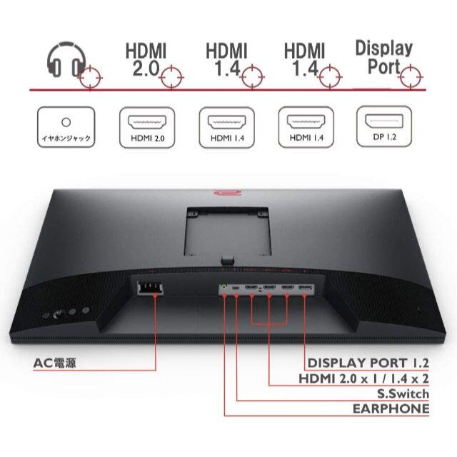 BenQ ZOWIE XL2411K 24型ゲーミングモニター-