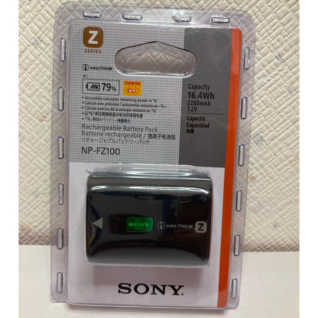 SONY(ソニー)のSONY NP-FZ100　カメラバッテリー純正☆新品・未使用☆海外パッケージ スマホ/家電/カメラのカメラ(その他)の商品写真