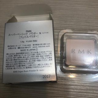 アールエムケー(RMK)のRMK スーパーベーシックパウダー(フェイスパウダー)