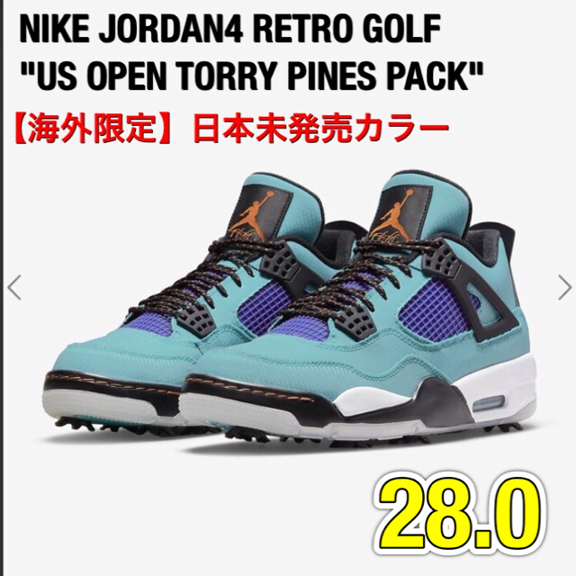 メンズ【海外限定】NIKE JORDAN4 RETRO GOLF 28.0 送料込み