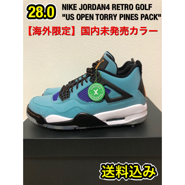 【海外限定】NIKE JORDAN4 RETRO GOLF 28.0 送料込み