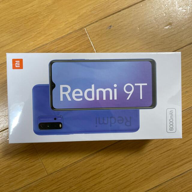 スマホ/家電/カメラ【新品・未開封】Xiaomi Redmi 9T 64GB カーボングレイ