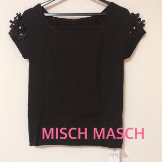 ミッシュマッシュ(MISCH MASCH)の値下げ　新品★お花モチーフニット(ニット/セーター)