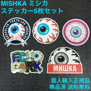 ミシカ(MISHKA)のMISHKA ミシカ 検品済 輸入防水ステッカー5枚セット (スケートボード)