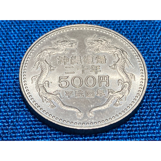 最終値下げ　500円記念硬貨×5枚(その他)