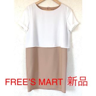 フリーズマート(FREE'S MART)のワンピース 新品 フリーズマート freesia by free's mart(ひざ丈ワンピース)