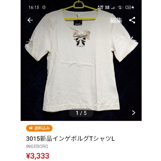 みきみき様専用ページ 一流の品質 38.0%割引