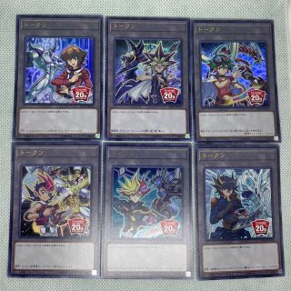 コナミ(KONAMI)の遊戯王カード　20th トークン6点セット　(シングルカード)