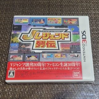 バンダイナムコゲームス PRESENTS Jレジェンド列伝 3DS